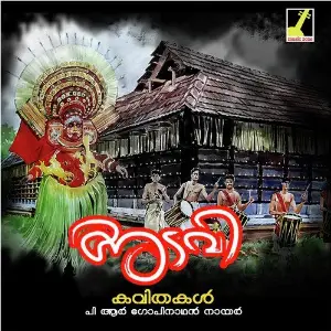 Adavi image