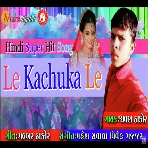 Le Kachuka Le image
