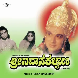 Srinivasa Kalyana image