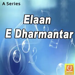 Elaan E Dharmantar image
