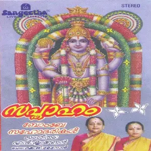 Sapthaham image