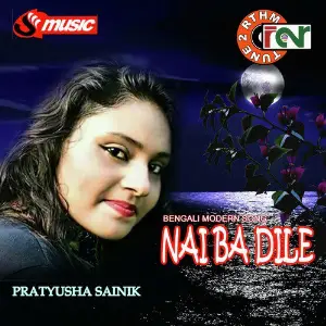 Nai Ba Dile image