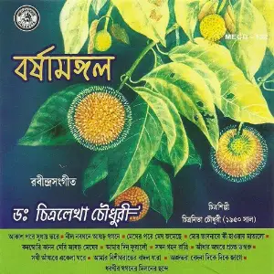 Barsha Mangal image