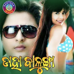 Daha Balunga image
