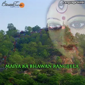 Maiya Ka Bhawan Rangeela image