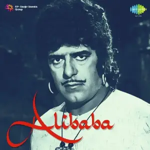 Alibaba image
