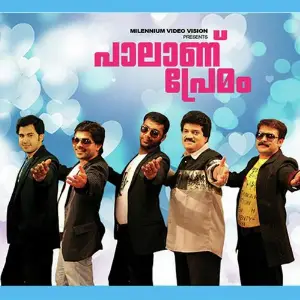 Palanu Premam image