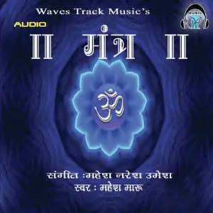 Mantra image