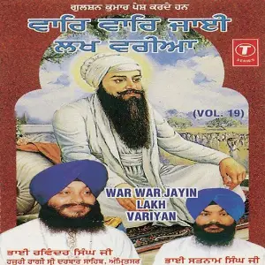 War War Jayin Lakh Variyan (Vol. 19) image