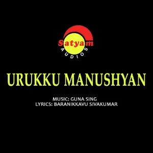 Raaga Paadi (From Urukku Manushyan) image