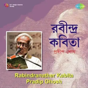 Rabindranather Kabita Pradip Ghosh image