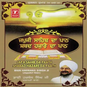 Japji Sahib Da Paath Shabad Hazare Da Paath Bhai Harbans Singh Ji-Jagadhari Wale
