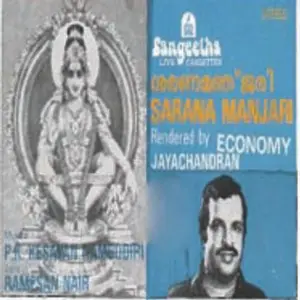 Sarana Manjari image
