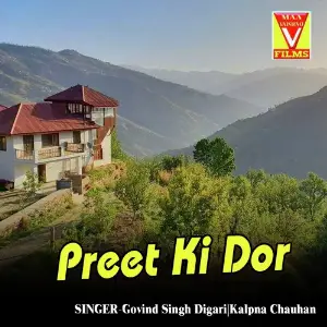 Preet Ki Dor (Kumaoni Song) 