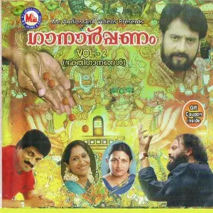 Ganarppanam Vol 2 image