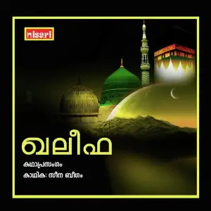 Khaleefa image