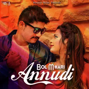 Bol Mhari Annudi - Single image
