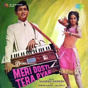 Meri Dosti Tera Pyar image