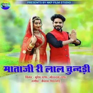 Mataji Ri Lal Chundadi image