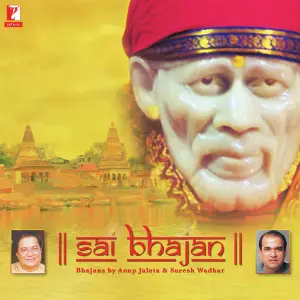 Sai Bhajans image