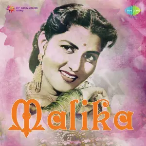 Malika image