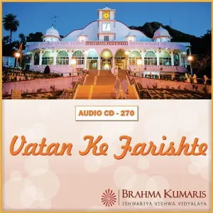 Vatan Ke Farishte image