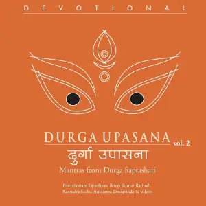 Durga Upasana, Vol. 2 image