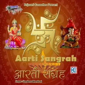 Aarti Sangrah image