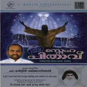 Snehapithavu image
