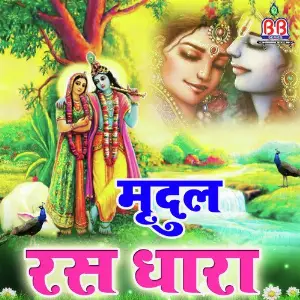 Mirdul Ras Dhara image