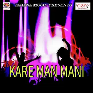 Kare Man Mani image