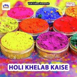 Holi Khelab Kaise image