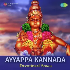 Ayyappa Kannada Devotional Songs image