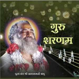 Guru Sharanam image