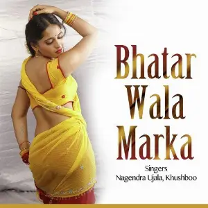 Bhatar Wala Marka image