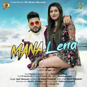 Mana Lena image
