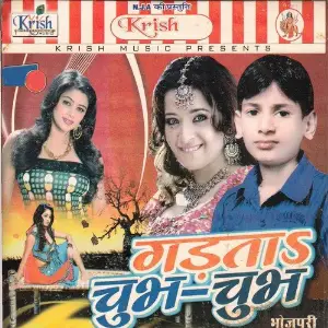 Gadata Chubh Chubh image