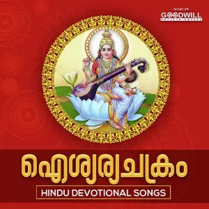 Aiswarya Chakram image