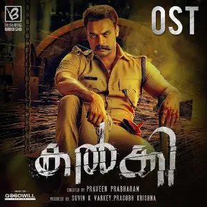 Kalki - Original Soundtrack Jakes Bejoy