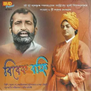 Vivek Banhi image