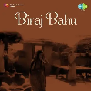 Biraj Bahu image
