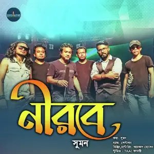 Nirobe image
