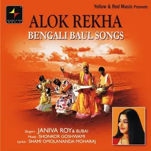 Alok Rekha image