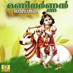 Manivarnan image