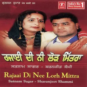 Rajaai Di Nee Lorh Mittra image