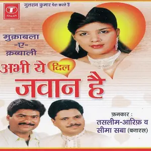 Abhi Ye Dil Jawan Hai image