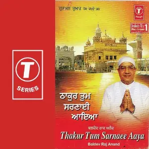 Thakur Tum Saranaee Ayaa image