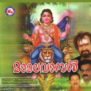 Mamalavasan image