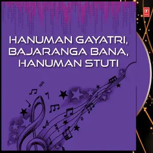 Hanuman Gayatri,Bajaranga Bana,Hanuman Stuti image
