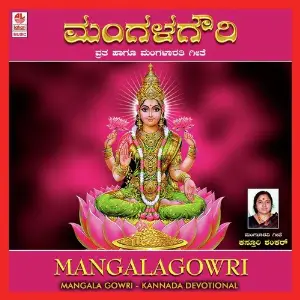 Mangalagowri image